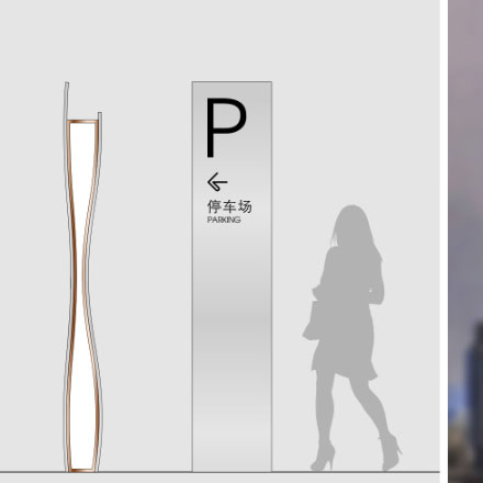 標識系統設計作品案例展示