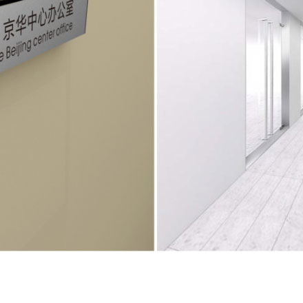 vi公司標(biāo)識牌設(shè)計