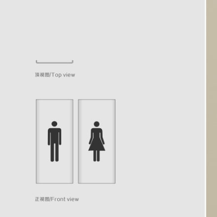 環(huán)境標識導視設計