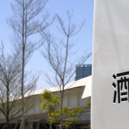 標識系統設計作品案例展示