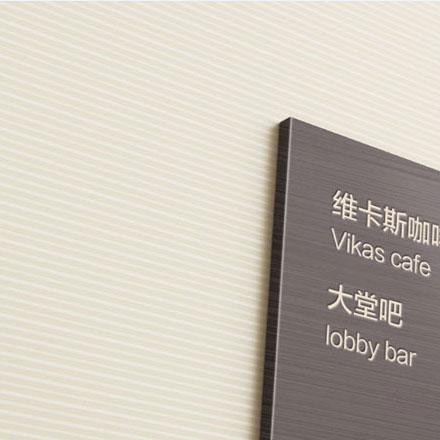 購物中心作品案例展示