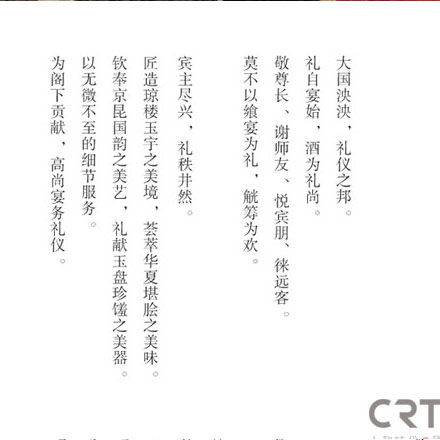 購物中心作品案例展示