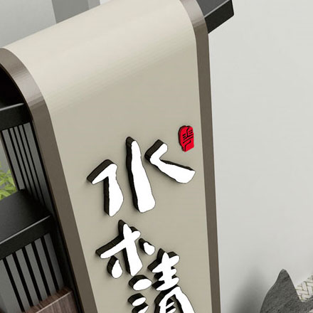 數(shù)字標識牌設(shè)計：信息傳遞，數(shù)字標識牌設(shè)計助您了解更多