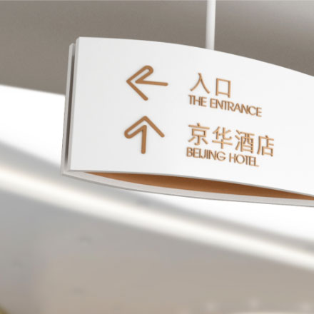 市的標(biāo)識(shí)設(shè)計(jì):城市象征,市的標(biāo)識(shí)設(shè)計(jì)為您揭示城市文化